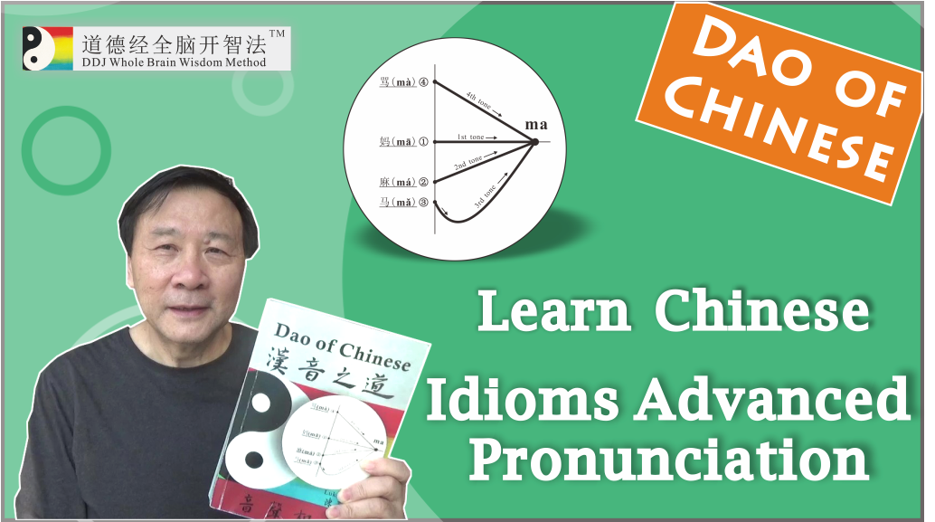 9 Absorb ancient Chinese wisdom through Idioms成语 and Dao De Jing道德经.